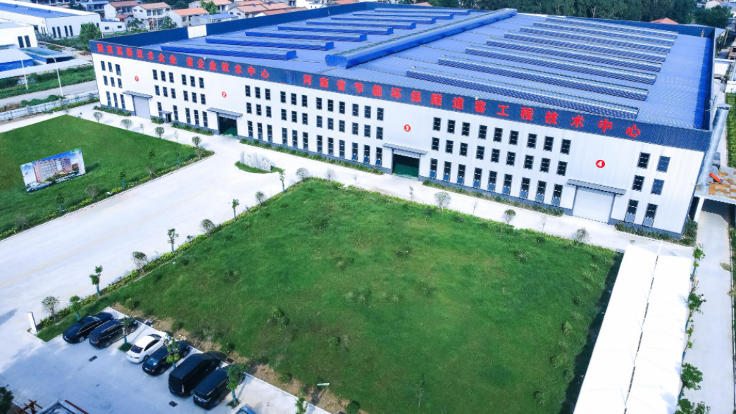 چین Henan Ruiyao Intelligent Environmental Protection Co., Ltd مشخصات شرکت 