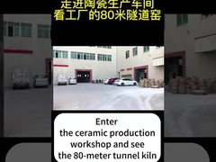 80 متر تونل آتش سوزی سرامیک